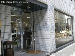 加藤産商