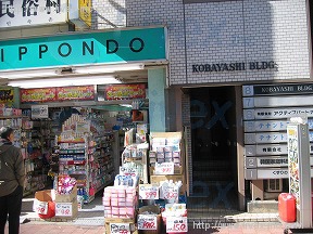 小林