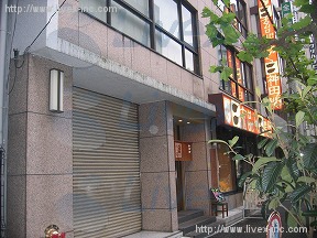 山和内神田