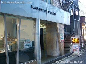 カマタIT