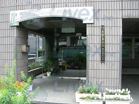 松濤伊藤