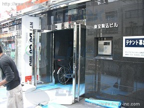 東宝駒込