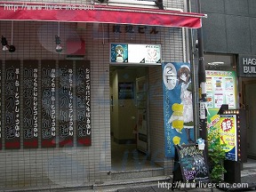 貸店舗