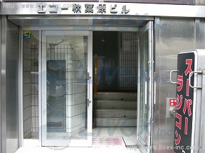 エコー秋葉原