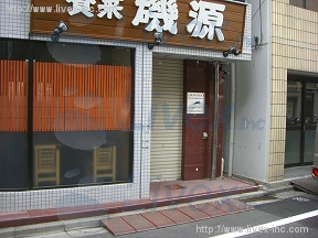シェルプリーズ秋葉原