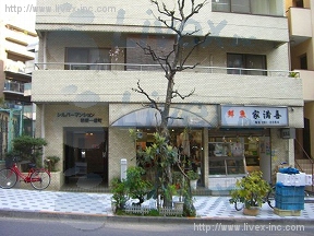 桔梗ハイツ一番町