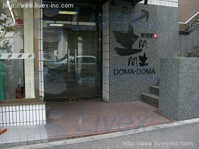 代々木パーク