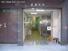 貝新