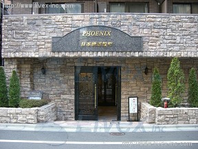 トーシンフェニックス日本橋蛎殻町