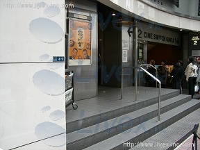 銀座旗