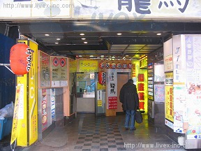 J1