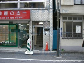 西口加藤