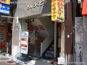 さんらく