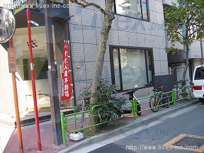 アドバンテージI
