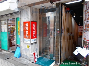 南蛮