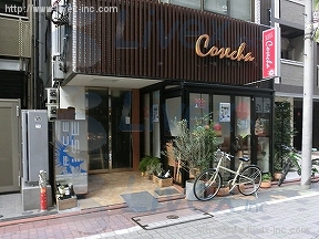 大門虎八