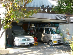 ひろせ