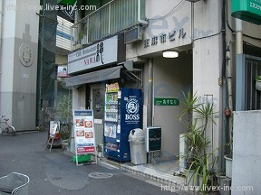 東麻布