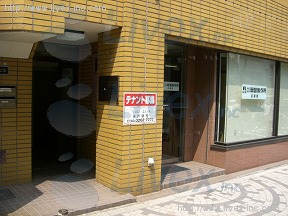 山吹町徳住