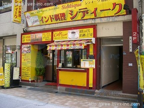 近江