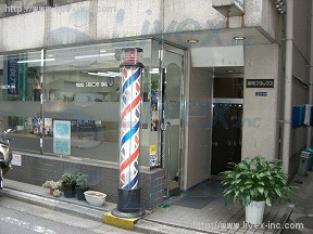 葵町アネックス