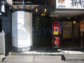 新宿ゴールド第1