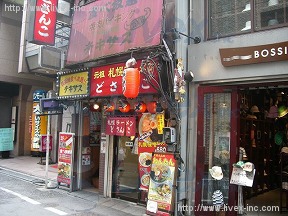 貸店舗