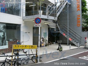 JUNK YARD(ジャンクヤード)