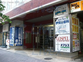 南新宿277