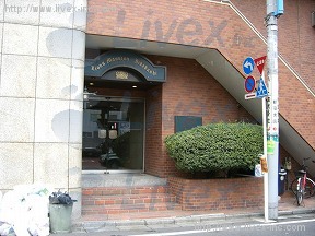 ライオンズ飯田橋