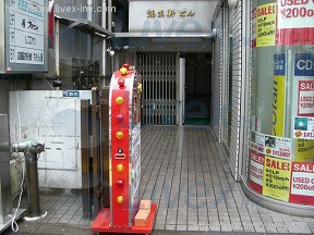 総生軒