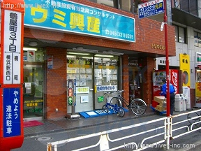 TRUST VALUE YOKOHAMA