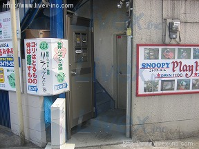 安田
