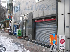 新宿国都