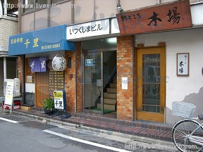 厳島