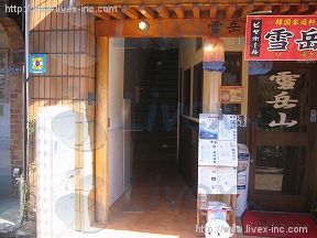 田中