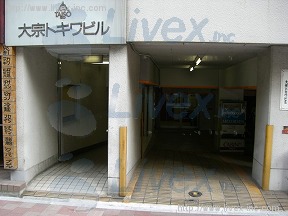 大宗トキワ