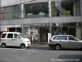 集英社共同