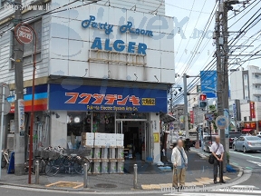 池田