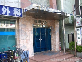 東都永福町