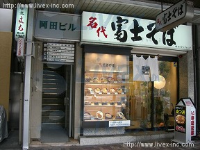 岡田