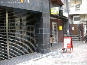 萩原