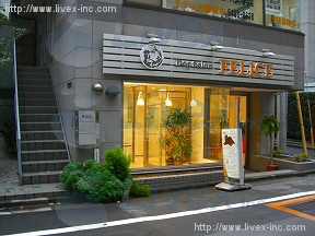 代官山ハーブメールテラス