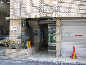 保田マサ子倉庫