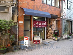 西本