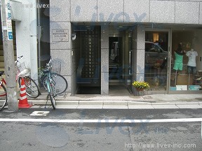 マリア千駄ヶ谷