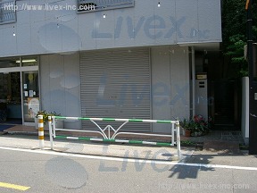 中野