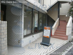 キジマ