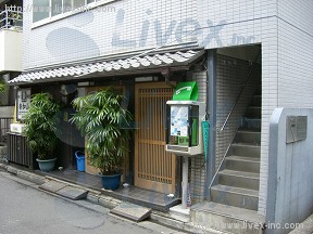 中山