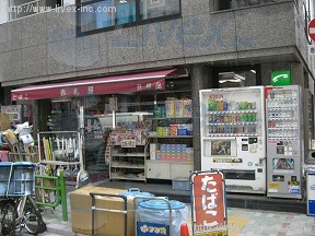 赤札屋
